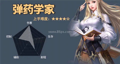 黎明之海测试服 第6张图