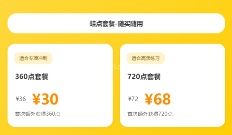 智蛙面试 第10张图