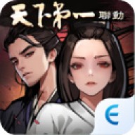 吾邪