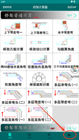 看青州 第2张图