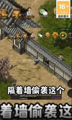 我的武侠梦