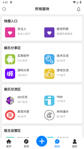 KK社区