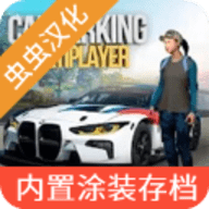 carparking