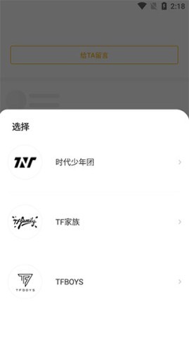 tf家族 第7张图