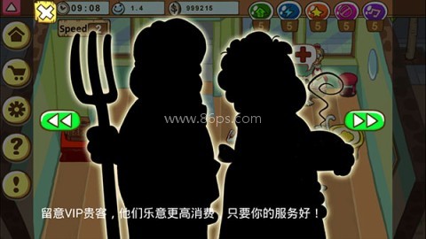 加菲猫的宠物医院 第8张图