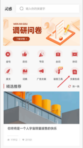文案狗