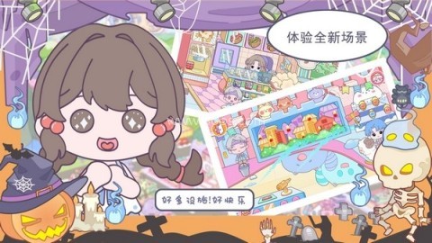 优娜小镇世界全部解锁