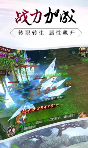 逆火苍穹满V版