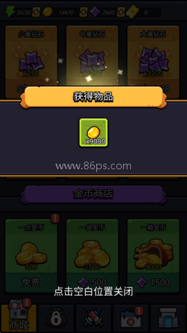 CellSurvivor细胞保卫战 第10张图