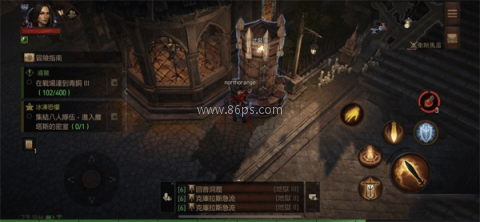 暗黑破坏神不朽手机版 第4张图