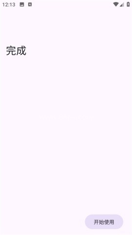 TRSaveEditor 第6张图
