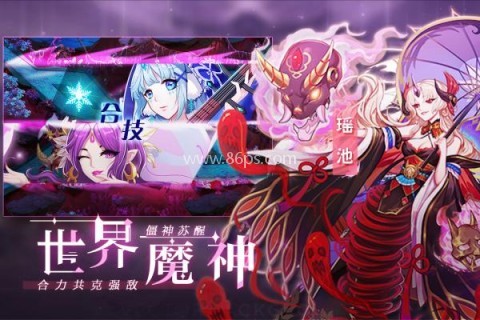 塔防镇魂师百度版