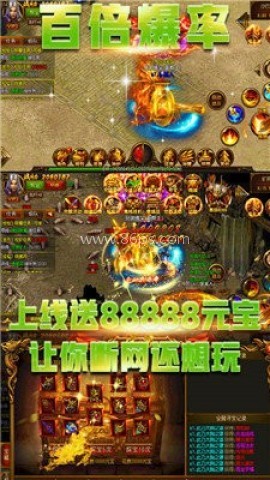 原始散人神器版怒火一刀