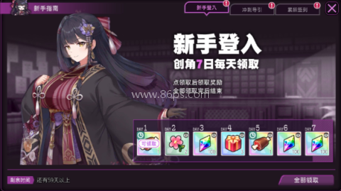 魔竞革命最新2026 第1张图