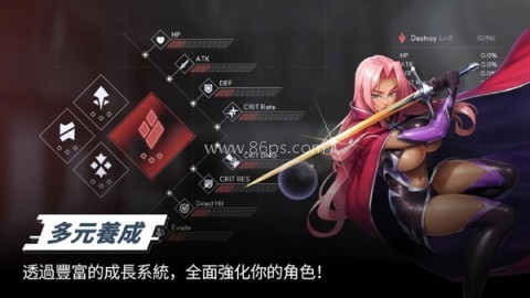 对魔忍特遣队