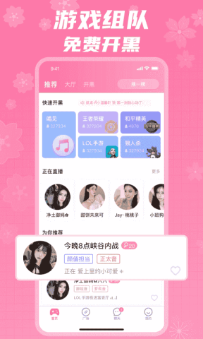 兔玩君 第1张图