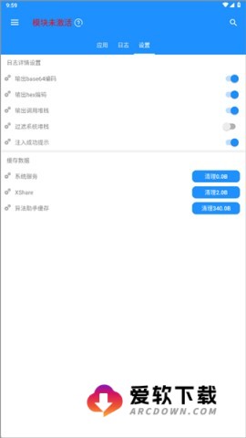 算法助手
