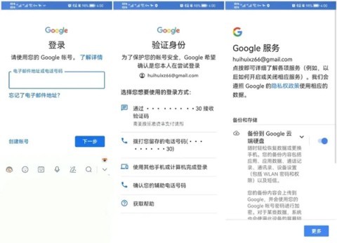 谷歌相机华为版 第5张图