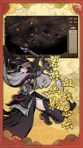 烟雨江湖小米渠道服