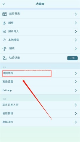 peakvisor 第4张图