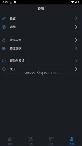 gdmsslite监控