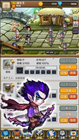 三国志汉宫启示录