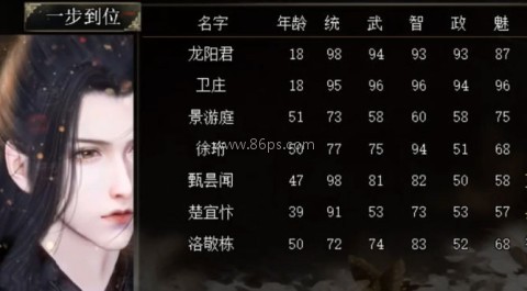 君成录 第1张图
