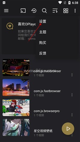 播放器oplayer 播放器oplayer