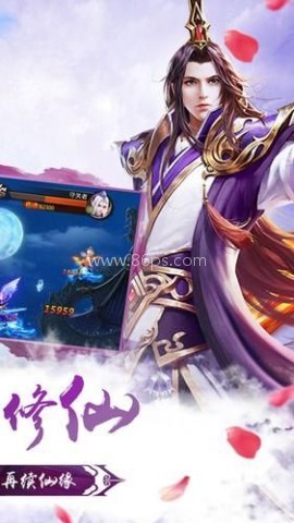 九州仙域