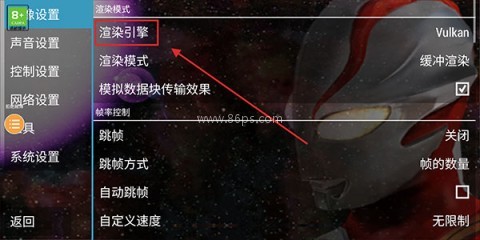 奥特曼格斗进化0全人物版 第3张图