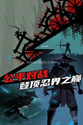 忍者岚1 忍者岚1