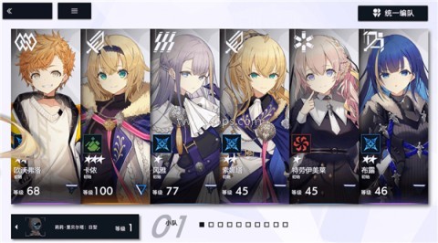 溯回青空国际服 第2张图