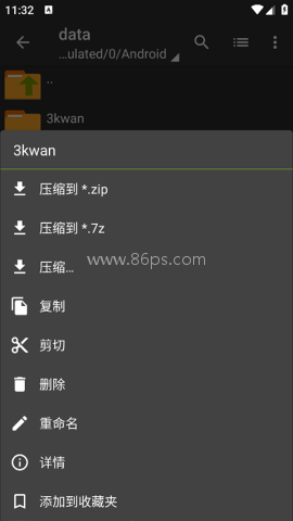 老外管理器蓝色版 老外管理器蓝色版