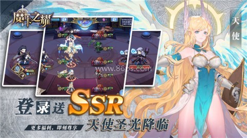 魔卡之耀国际服 魔卡之耀国际服