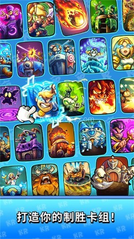 王国保卫战战略对决中文版 第2张图