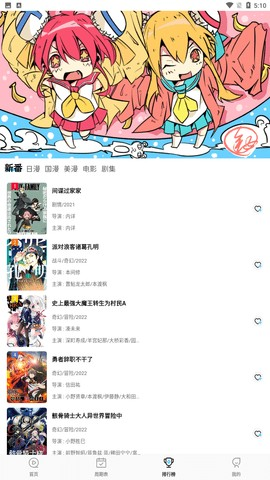 喵次元5.8.0版 第1张图