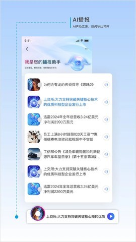 大美青海