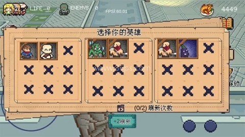 干完这票加鸡腿游戏 第1张图