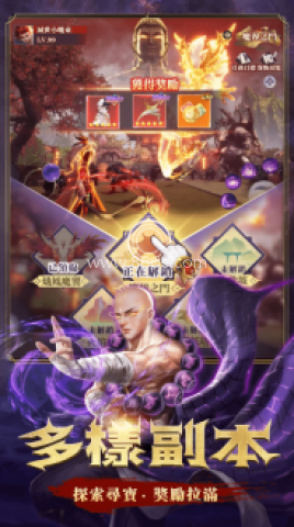 灭世魔童 第2张图