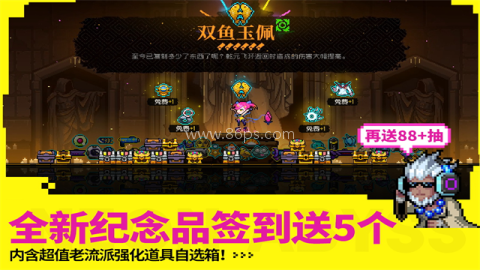 霓虹深渊无限