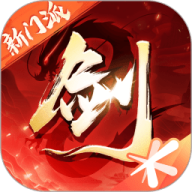 剑侠情缘2