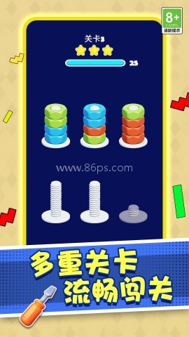 打螺丝高手