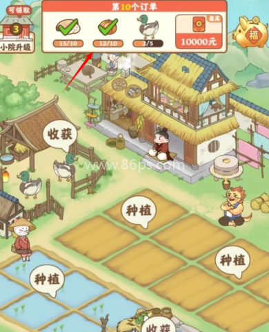 幸福时光小游戏 第1张图