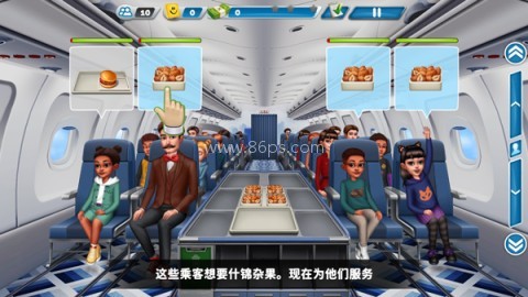 球球旅行记安卓版