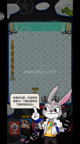 荣誉守卫战游戏