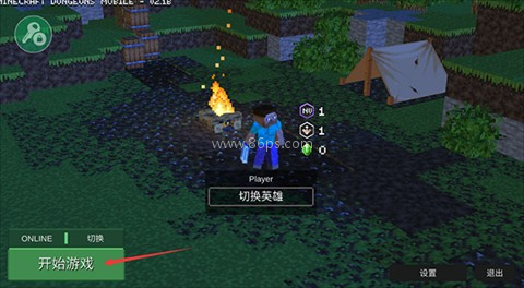 我的世界地下城多人版 第2张图