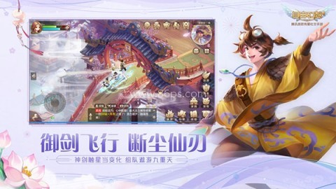 自由幻想官网版