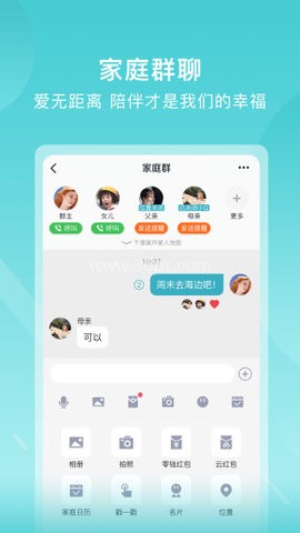 苏跃小Q