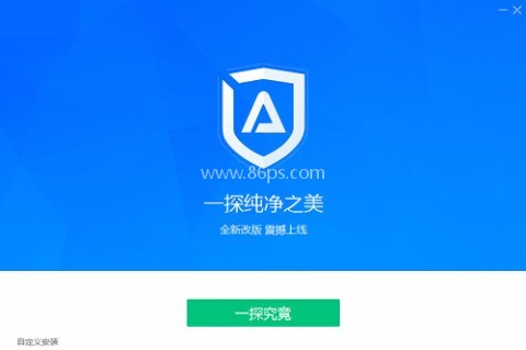 ADSafe净网大师 第1张图