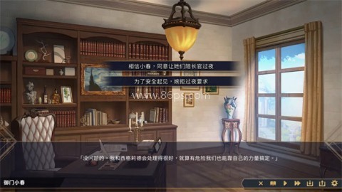 赫雷斯的角斗场2汉化版 第13张图